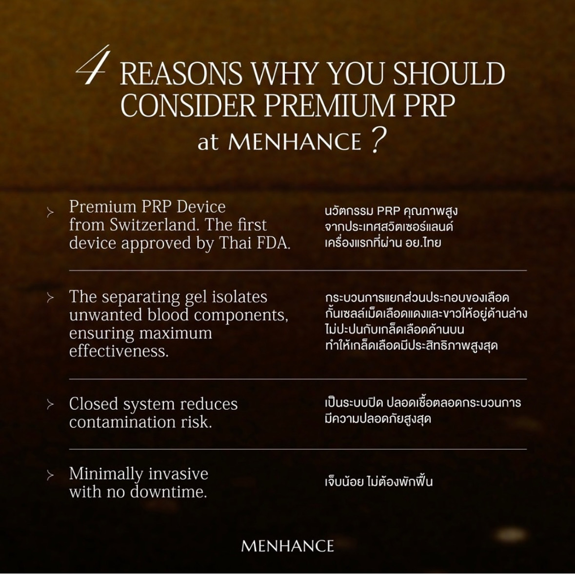 4 reasons why you should consider the Premium P-shot