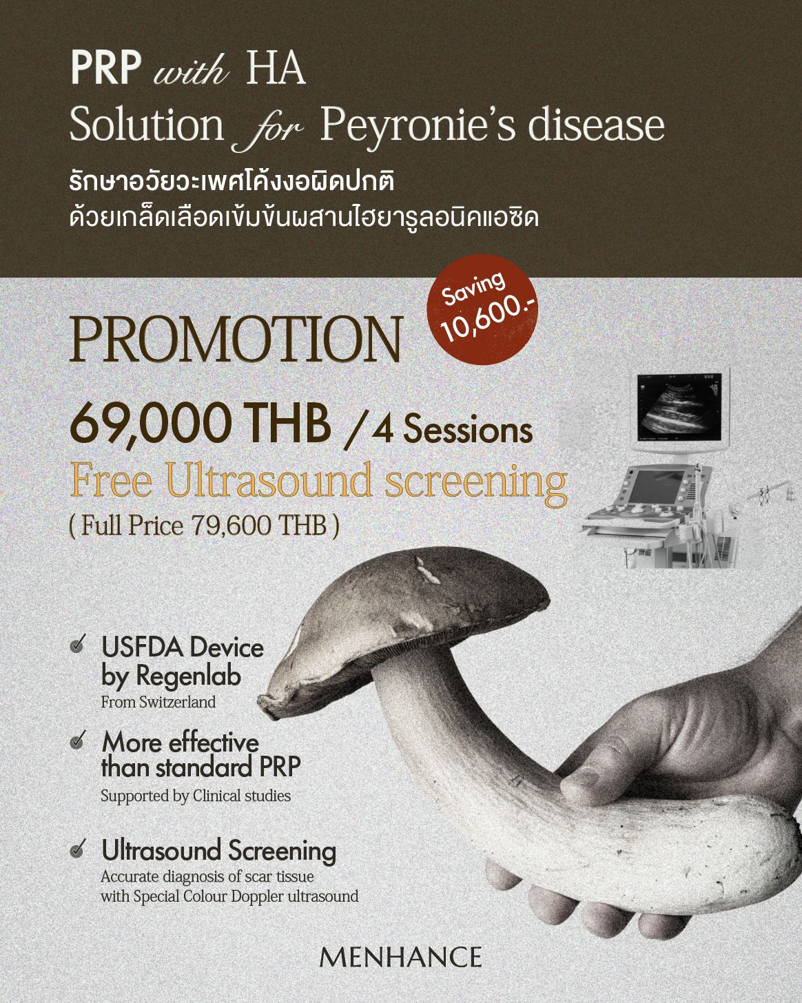 Peyronie's Disease Treatment I Pattaya